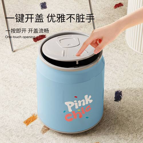 自吸附垃圾桶轮带家用汽水易拉罐造型卧室客厅卫生间垃圾筒纸篓