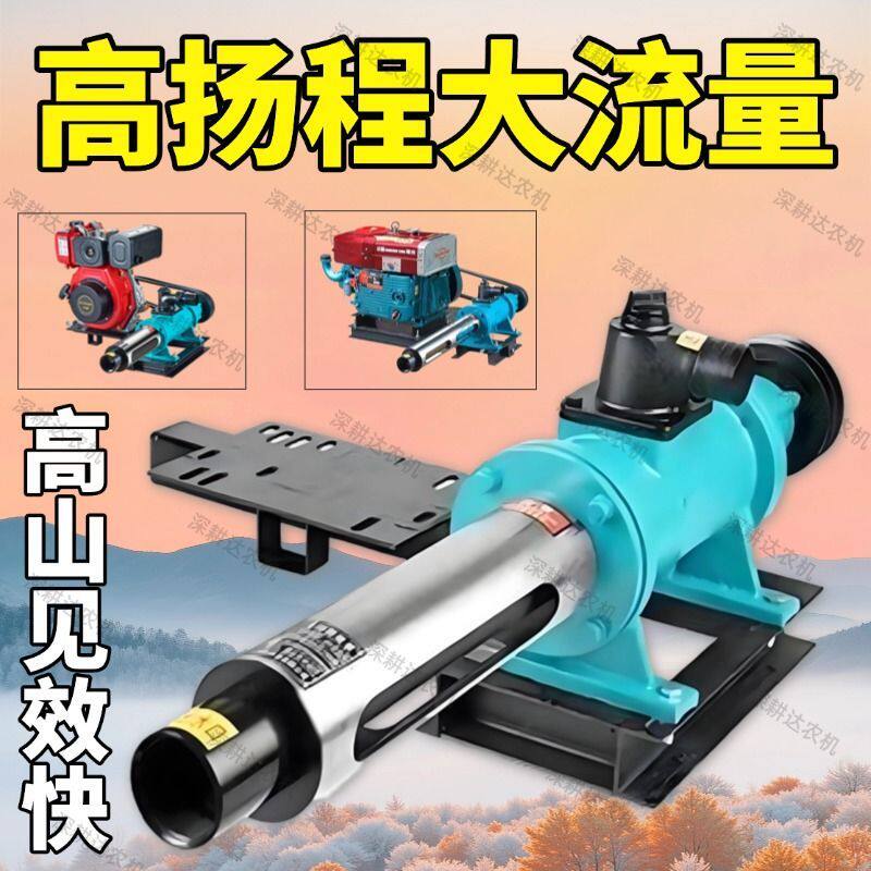 高压高山泵高扬程抽水泵螺杆自吸泵大流量500米垂直猪粪水专用