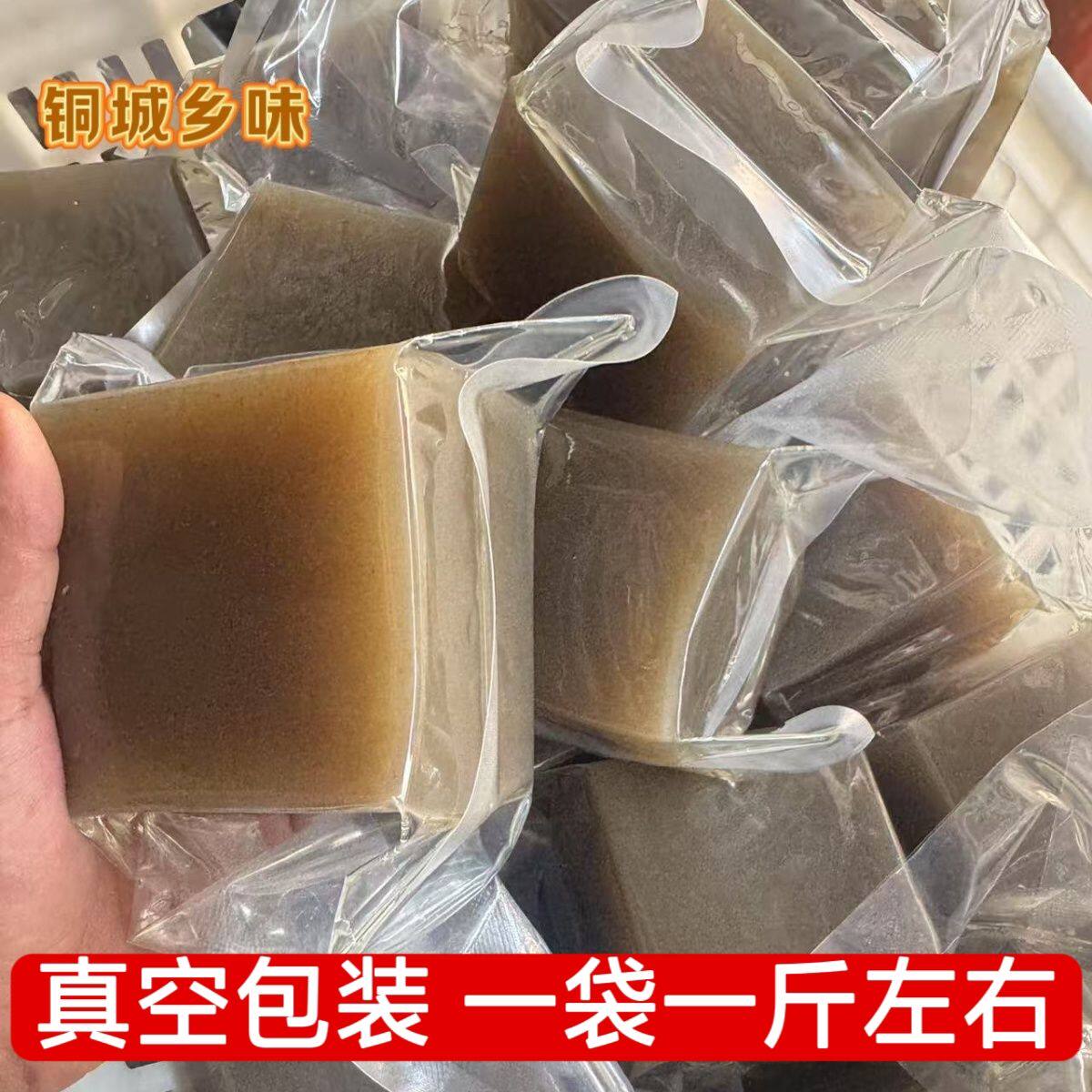 新鲜魔芋豆腐贵州铜仁特产魔芋豆腐低卡低脂真空包装日期新鲜