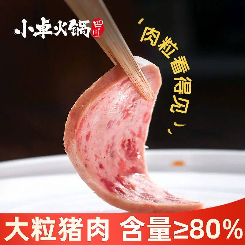小卓火腿午餐肉罐头200g 80%猪肉户外即食早餐三明治面包食材火锅,零食/坚果/特产,鸡肉零食,淘宝优惠券,粉丝福利购,淘宝优惠卷