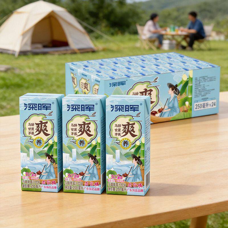 深晖马蹄爽饮料250ml*24盒装整箱果蔬汁马蹄水茅根甘蔗汁饮料