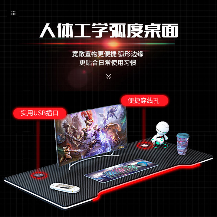 台式电竞桌双人电脑桌可放主机移动办公桌家用学生碳化纤维桌