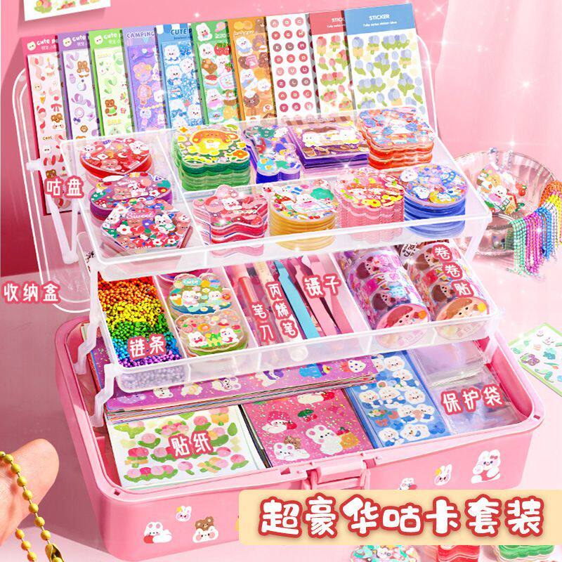 奶油胶咕卡贴纸大套装礼物diy女孩子儿童玩具手账礼盒收纳盒豪华