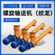 螺旋式 325型管式 输送机粉料上料机水泥绞龙输送泵 165 厂家直销
