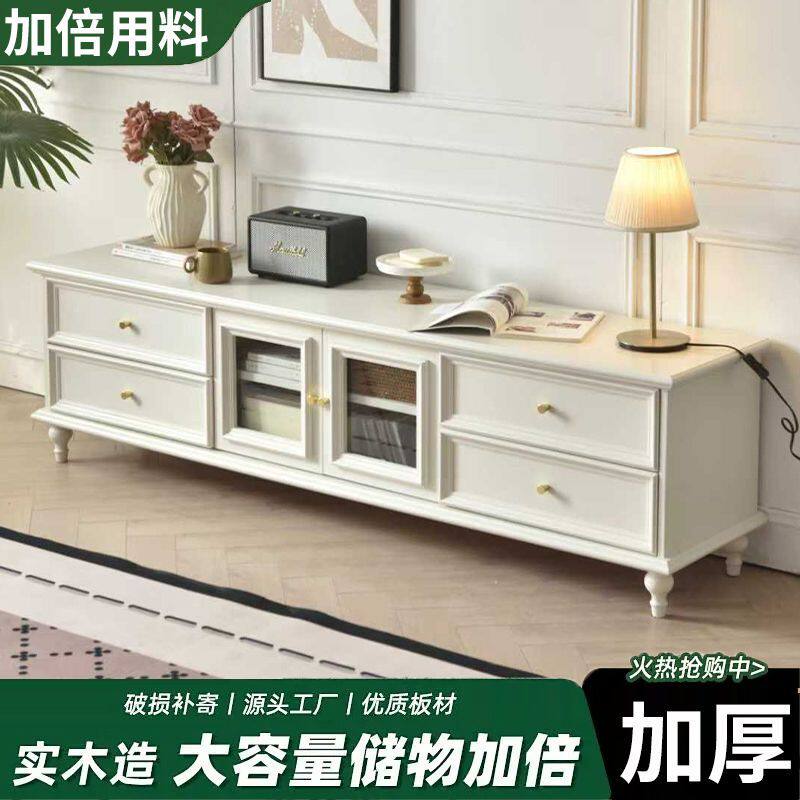 实木电视柜客厅家用新中式轻奢高级感落地式白色电视柜储物落地柜