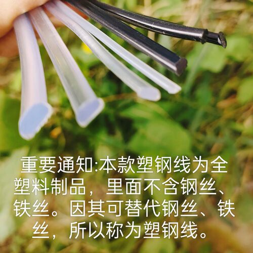PET高强度塑钢线大棚托膜压膜拉线百香果葡萄搭架专用线养殖用线