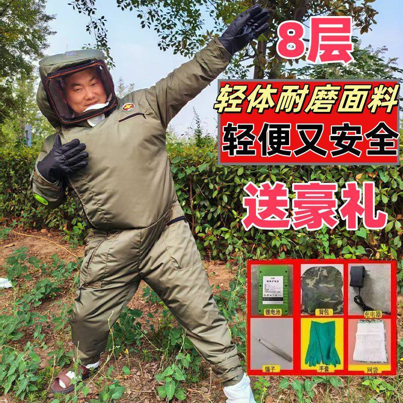 新款轻便充气风扇连体防蜂服红娘胡蜂防护服马蜂加厚全套透气专用