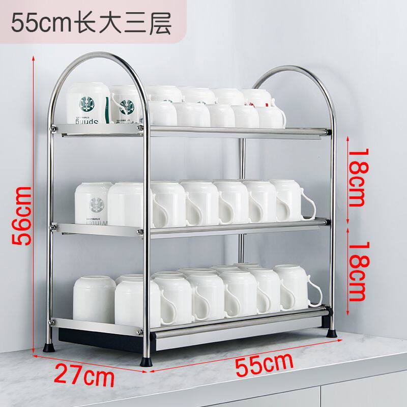 三层杯架带托盘玻璃茶杯沥水收纳篮厨房置物架不锈钢晾杯架接水盘