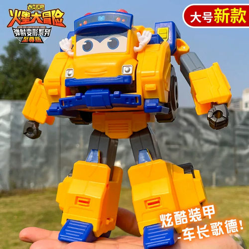 百变校巴火星大冒险卟卟弹射变形变脸汽车套装警察医生男孩玩具儿