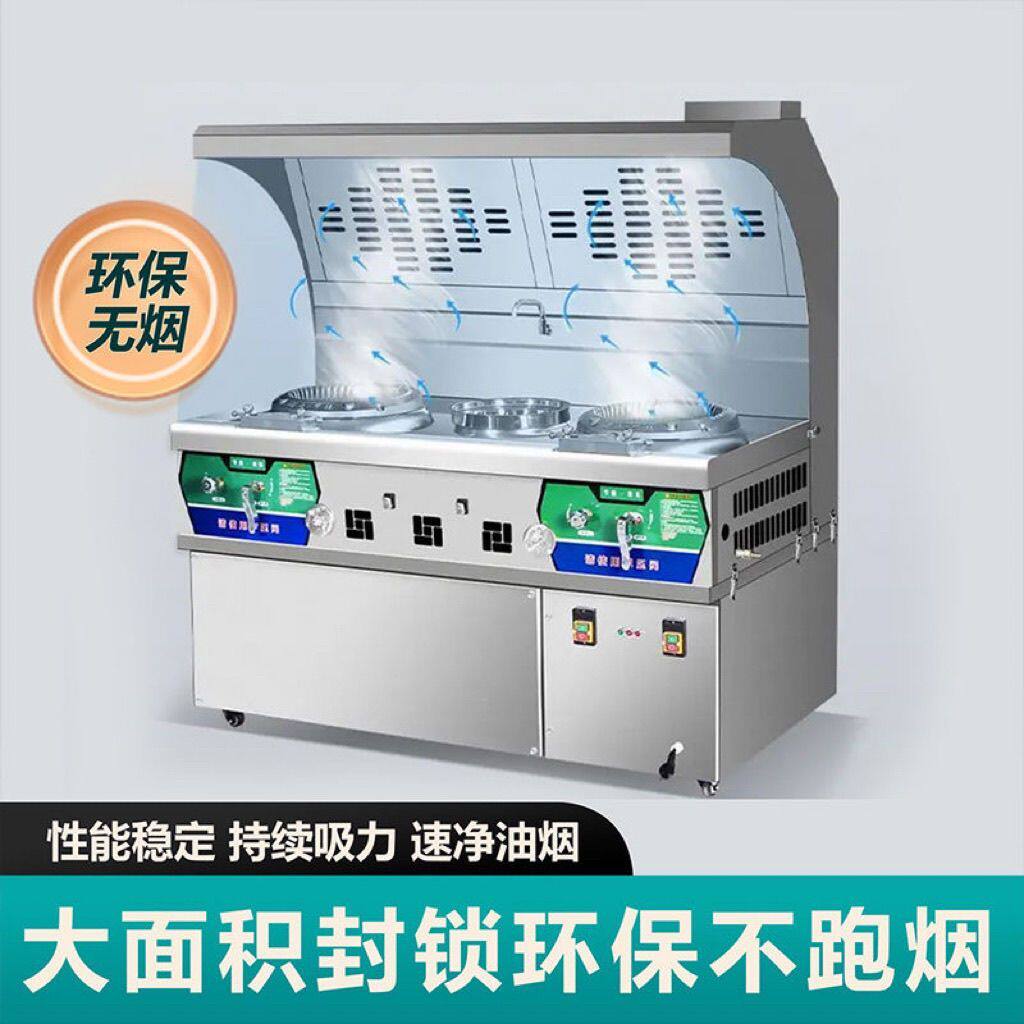 商用猛火灶炉燃气移动无烟炒菜车摆摊饭店厨房静音油烟净化一体灶