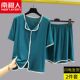睡衣女夏季 套装 薄款 短裤 家居服外穿 两件套莫代尔棉短袖 南极人新款