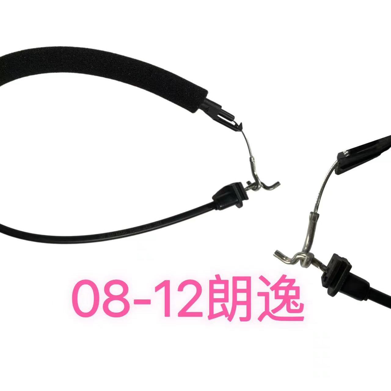 适配大众08-12款朗逸车门拉线朗逸内车门拉线拉丝 内开关拉线拉索