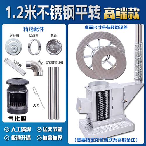高端气化炉农村冬季柴火炉室内家用取暖炉柴煤两用无烟汽化烤火炉