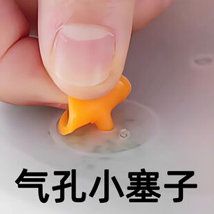 密封盖气阀提锅饭盒防溢盖透气阀泄压阀硅胶塞气孔塞通用型排气塞