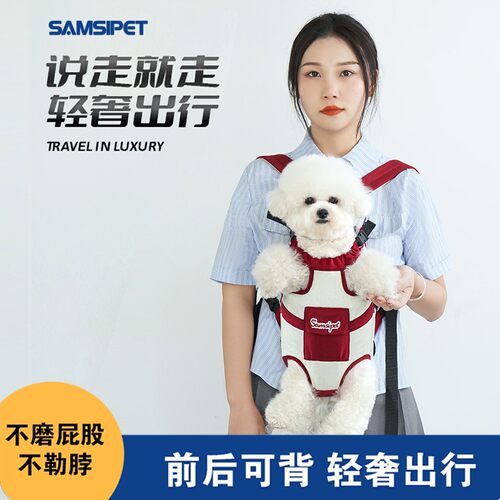 宠物狗狗比熊泰迪外出便携双肩背包抱猫神器前后可背中小型犬猫包