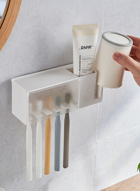 302AAC 日本5头牙刷架粘胶式防尘牙刷牙膏架(承重600g)带杯架