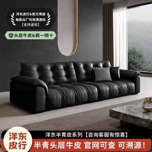 洋东皮行半青皮大黑熊时增米洛提沙发头层牛皮沙发意式极简直沙发