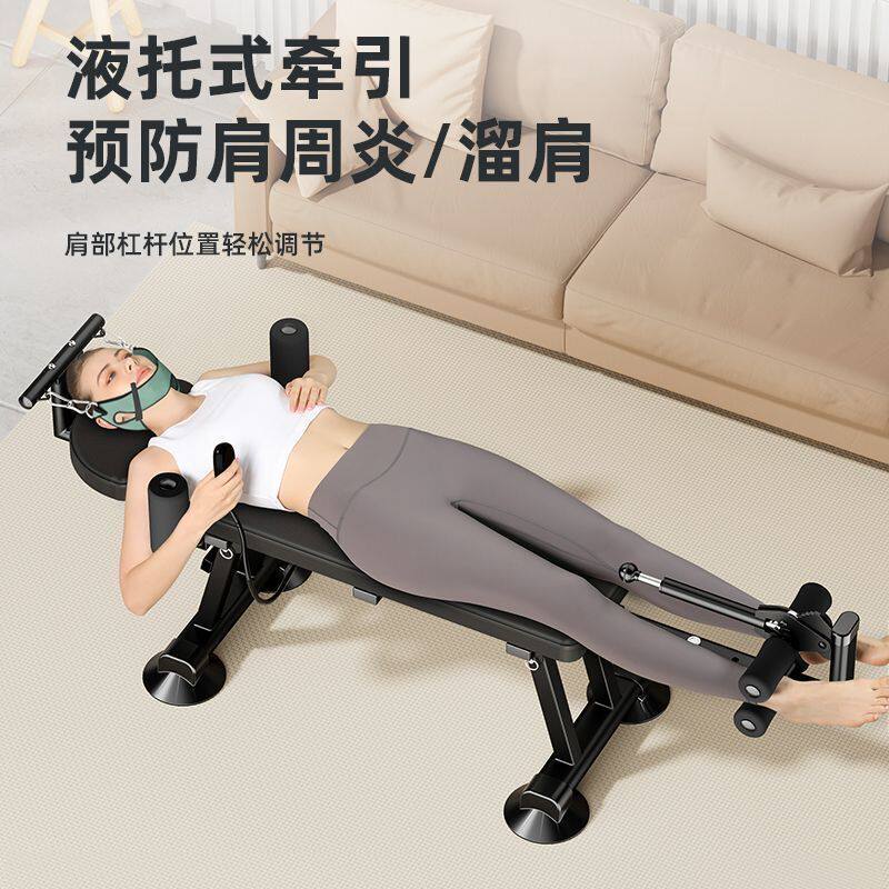 电动椎腰颈椎牵引床家用医用增高拉腿拉伸器吊脖子倒立机健身器材