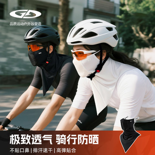 骑行冰丝防晒面罩男女围脖一体公路自行车护颈挂耳面巾透气XTJ162