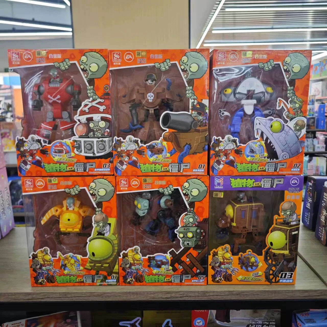 正版植物大战僵尸豌豆射手大嘴花儿童益智模型男孩变形机器人疆尸
