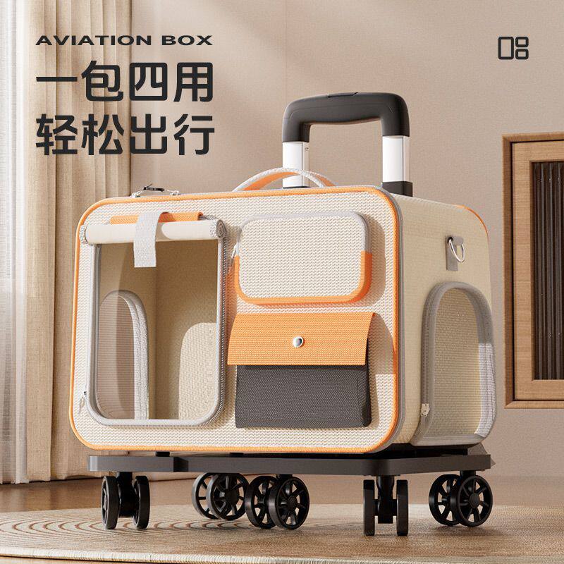 猫包外出便携宠物拉杆箱手提猫咪背包狗包太空舱行李箱旅行大容量