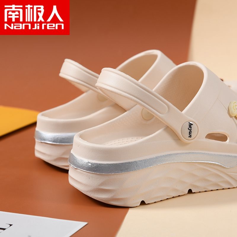 [南极人]洞洞鞋女款夏季2023新款防臭室外ins护士洞洞鞋医用一脚