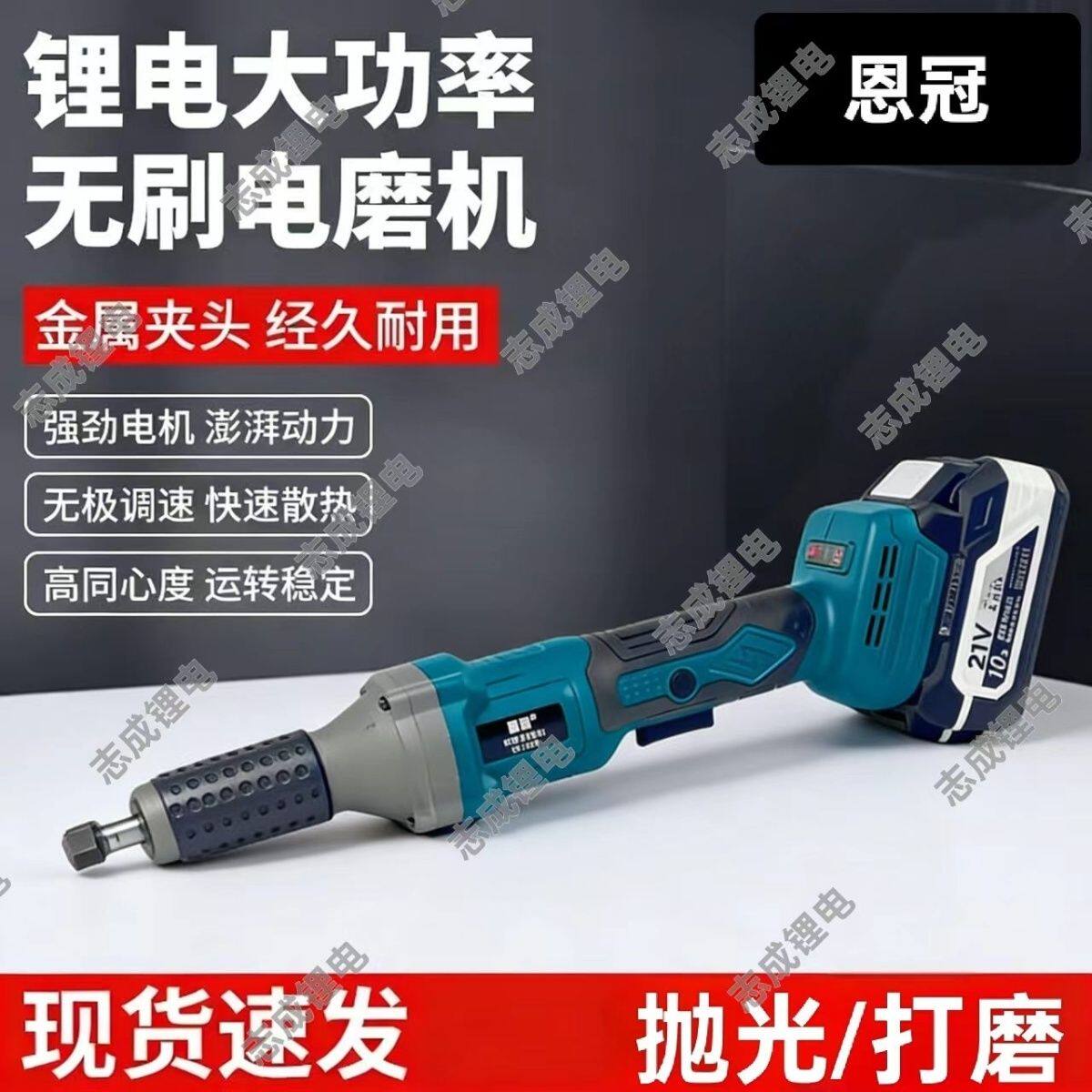 牧田款手持长柄款锂电无刷电磨头直磨玉石雕刻机打磨抛光器手磨机