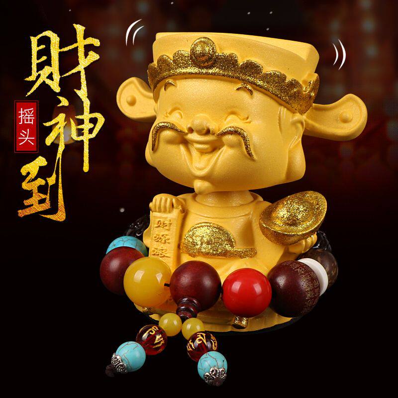 财神爷汽车摆件中控台财神爷摇头可爱公仔车载摆装饰品保平安车