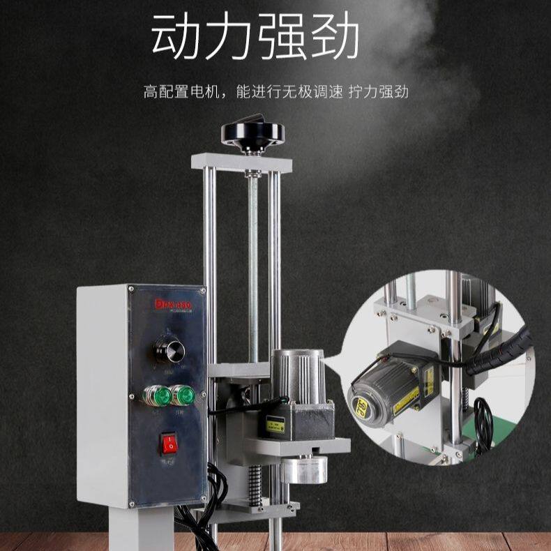 台式电动旋盖机老干妈辣酱瓶拧盖机玻璃瓶罐头瓶封口机瓶盖锁盖机