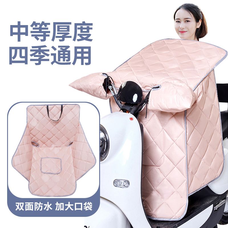 电动车挡风被四季通用春秋款挡风双面防水防风电瓶车冬夏款防晒罩