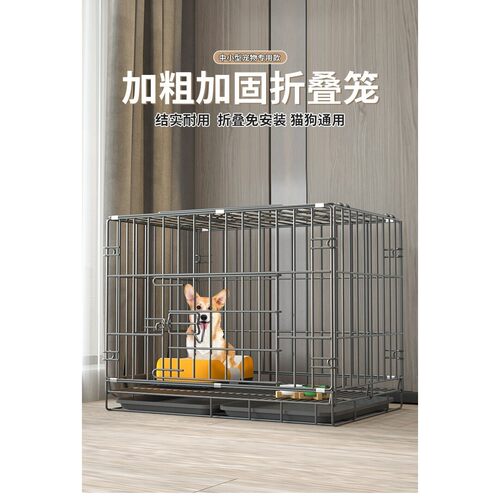 折叠宠物方便狗笼结实易清理带厕所耐用加粗运输铁丝鸡鸭鹅适用笼