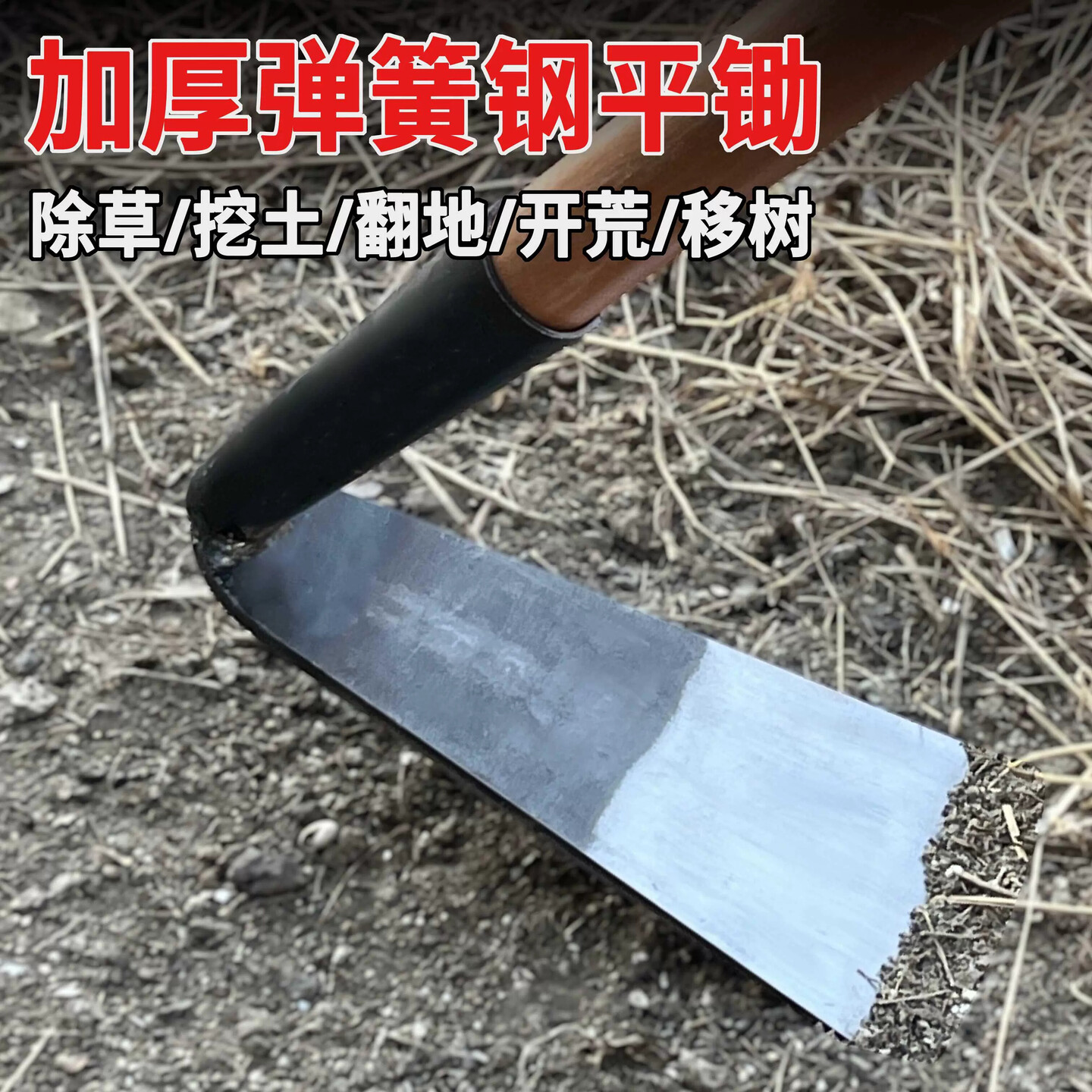 加厚锻打小尖镐平镐全钢锄头开沟起垄三角锄挖土种菜花生玉米锄头