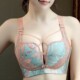 280斤大胸显小薄款 聚拢收副乳防下垂调整型无钢圈蕾丝文胸性感