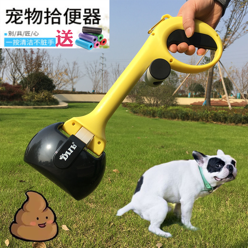 狗狗拾便器宠物泰迪捡屎夹便神器狗便携式狗屎夹子铲屎垃圾袋用品