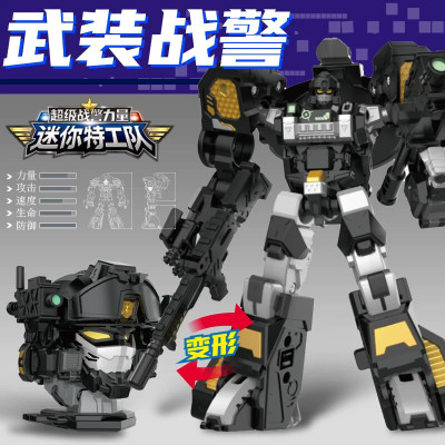 正版迷你特工队超级战警力量战队巡逻飞翼冰封音速变形机器人玩具