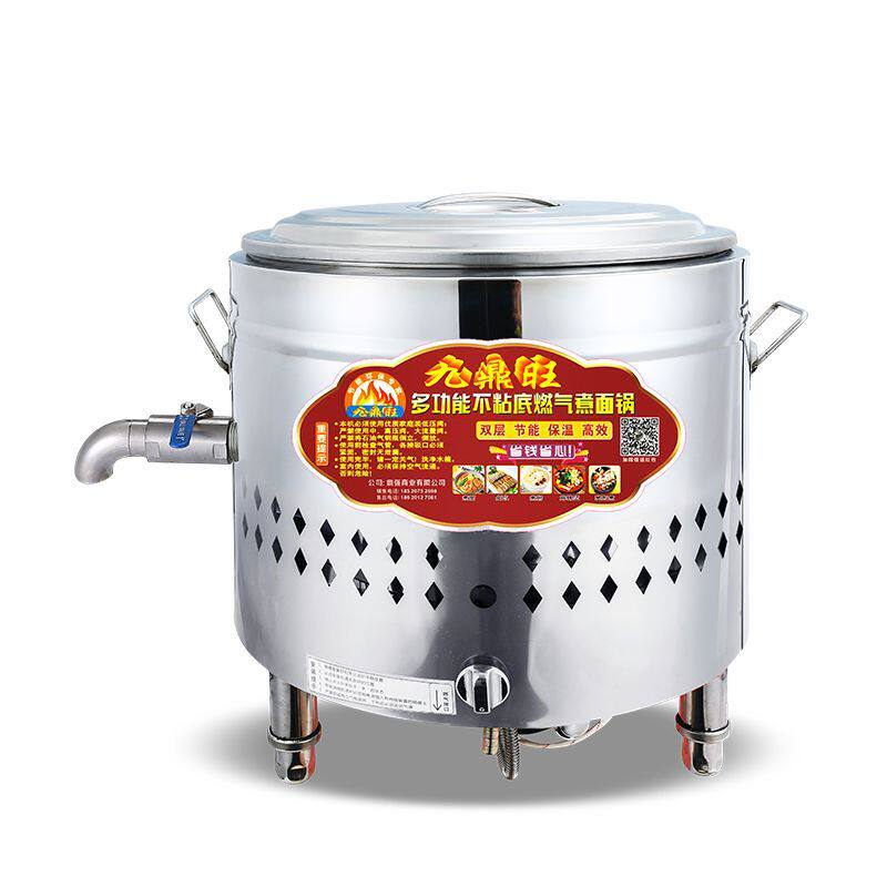 摆摊煮面炉商用燃气台式 煮粥锅烫粉炉小型煮水饺锅九鼎王煮面锅