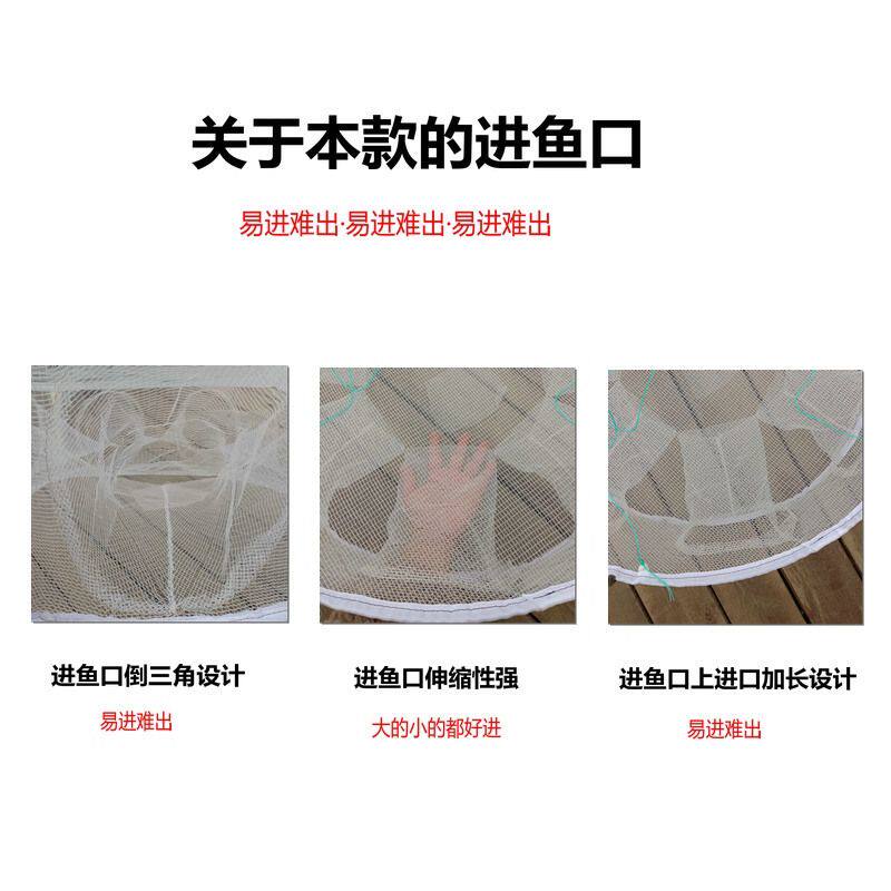 花篮鱼网渔网抓扑神器带撑杆折叠捕鱼笼只进不出黄鳝龙虾网笼虾笼