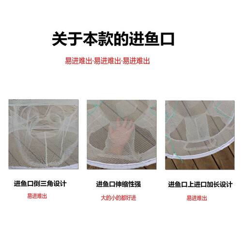 花篮鱼网渔网抓扑神器带撑杆折叠捕鱼笼只进不出黄鳝龙虾网笼虾笼