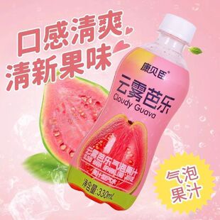 康贝臣云雾芭乐气泡果汁汽水330ml 果味碳酸饮料整箱 6瓶装