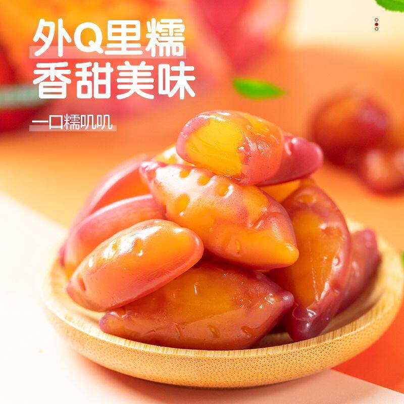 韩国烤地瓜红薯味剥皮软糖网红爆款儿童零食可爱趣味创意小糖果