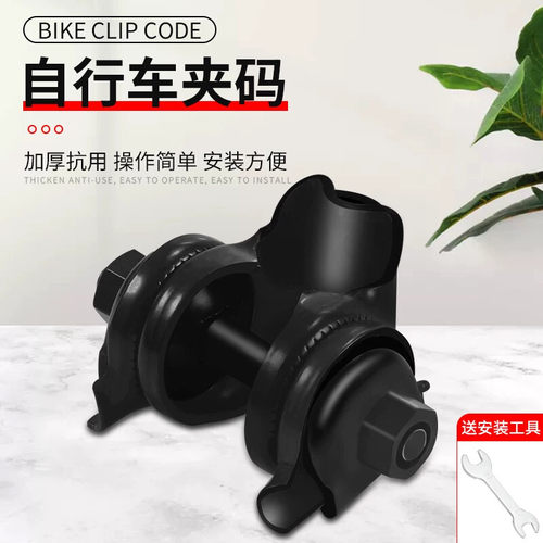 适用喜德盛自行车车座固定器山地鞍座螺丝扣卡扣座垫转换连接夹子