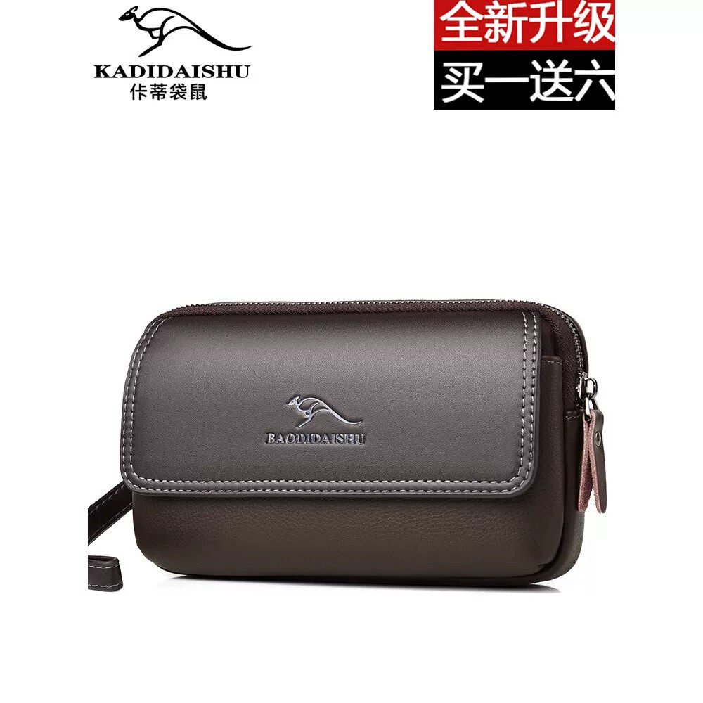 佧蒂袋鼠腰包男款真皮穿皮带腰挂零钱包横款多功能手机包小手拎包