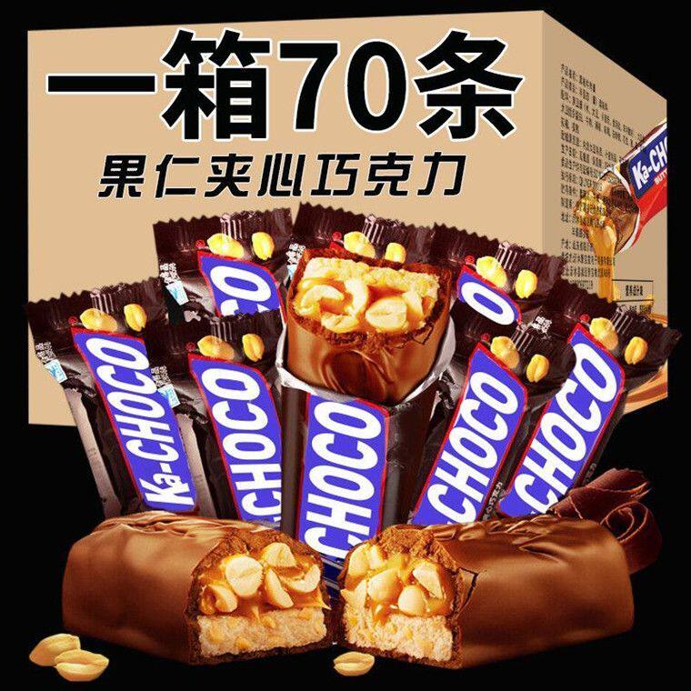 花生夹心巧克力能量坚果棒长条牛轧抗饿运动充饥糖果年货零食礼包