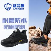 蓝鸥盾高端劳保鞋 男透气高帮钢头防砸防刺防油耐磨防滑休闲工作鞋