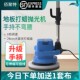 家用地板打蜡抛光机瓷砖大理石木地板220V调速手持地面打蜡机神器