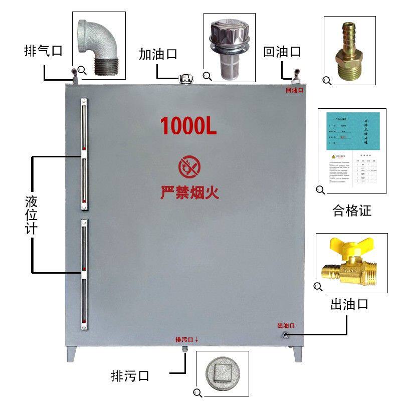 加厚柴油发电机组油箱冷轧板可100/500L专用储油桶安全设备
