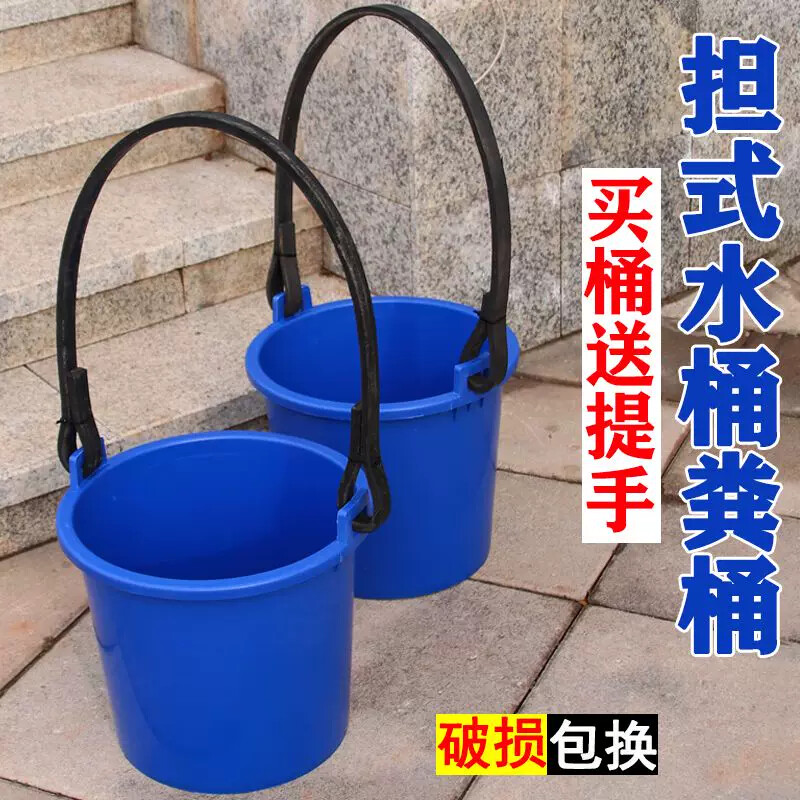 特厚塑料挑粪桶农用老式熟胶农村化粪池桶水桶家用手提加厚挑水桶