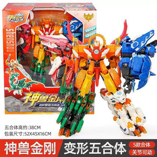 神兽金刚6地球之盾变形机甲模型儿童男孩恐龙5合体机器人正版玩具
