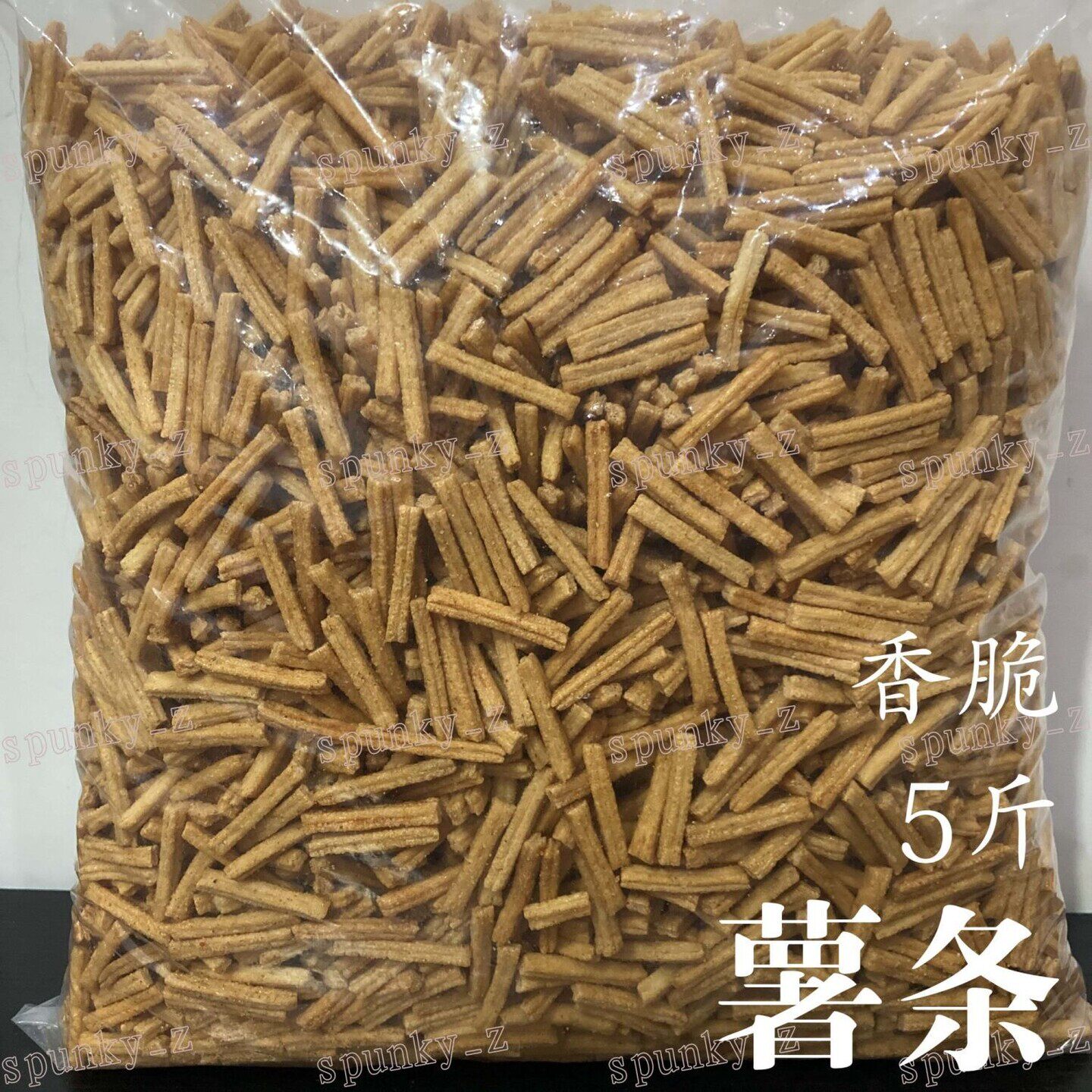 薯条包邮好吃的零食4斤休闲膨化食品香辣味小吃薯片土豆条散装5斤