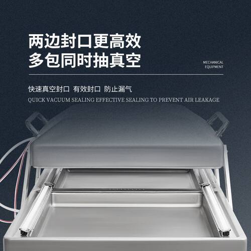 聚多鑫双室500型商用全自动真空机食品抽真空封口All干湿两用